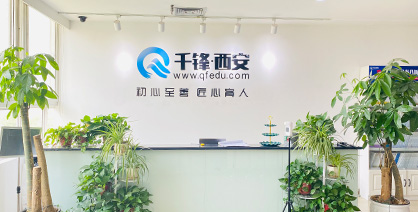 西安IT培訓機構